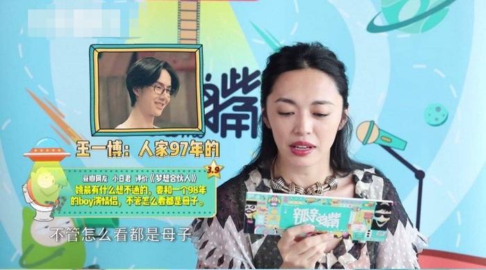 王一博的荧屏初吻竟然是和她?两个人的回应也很搞笑,不愧是你