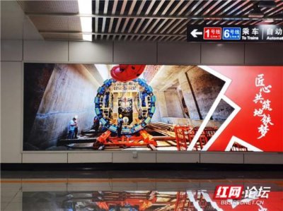 ​长沙地铁未来发展趋势「长沙发展有多快从改变长沙人出行方式的长沙地铁说开去