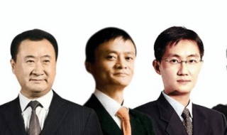 中国首富排名 首富第一名是谁-图1