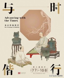 ​司母戊方鼎、毛公鼎、大克鼎……上海博物馆金石大展图录