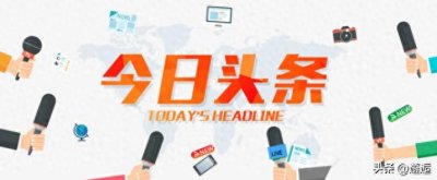 ​退役军人送新婚妻子参军，他们的故事太酷啦