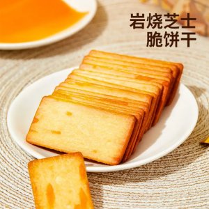 ​最好吃的饼干品牌排行榜（最好吃的饼干有哪些）