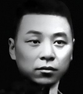 ​抗日英雄范绍增！娶40多位妻子，83岁终老，为何44年后才下葬？