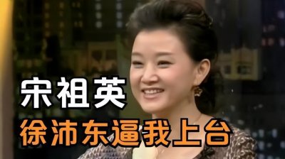 ​徐沛东：借战友老婆领证，婚后41年无绯闻，撮合岳父娶小姨