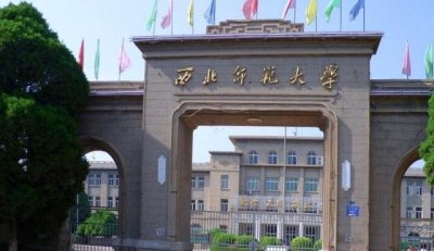 ​拥有9个B类学科的西北师范大学；只怪自己坐落在西北地区