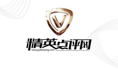 ​精英点评：千万别娶江西妹子做老婆，我是认真的！