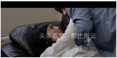 ​为求上位，主动献身！这几位女星是真“大方”