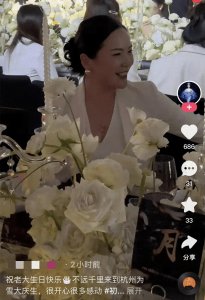 ​网红辛巴为妻子初瑞雪杭州庆生，夫妻感情变化引粉丝关注