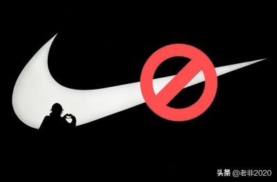 ​越南成为耐克最大的生产国，我说5个观点，你就淡定了
