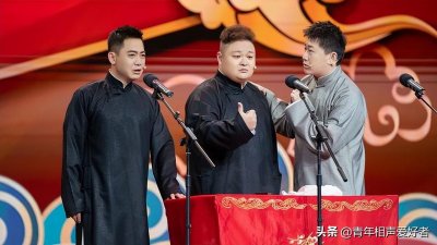 ​真男人任劳任怨，为了帮师父郭德纲，德云社三哥和搭档暂时分开