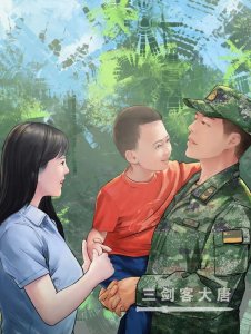 ​随军几个关注的问题