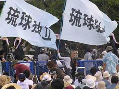 ​琉球归日本占有148年，为啥到现在还在闹独立？