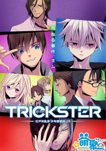 ​10月新番《TRICKSTER》追加新角色 “废柴”侦探小五郎登场！