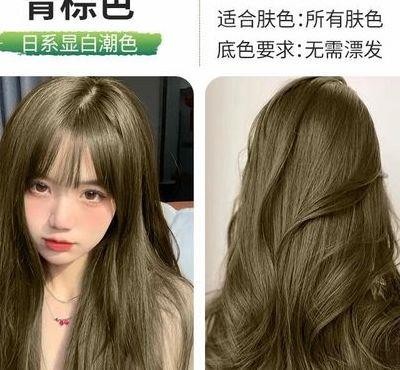 欧莱雅染发剂颜色(欧莱雅染发剂颜色大全)