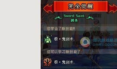 剑魂觉醒任务(剑魂觉醒任务在哪)