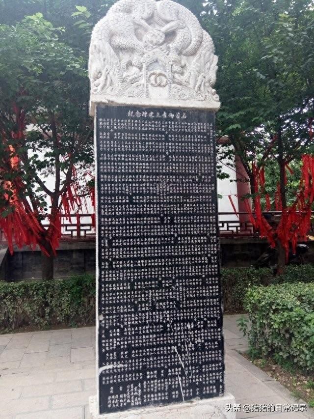 陕西西安青龙寺遗址公园(不要门票，呵呵)