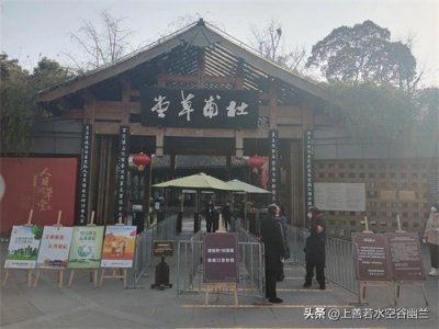 ​到成都不能不去的景点：杜甫草堂