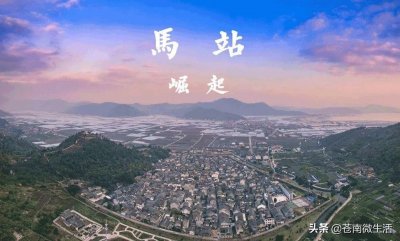 ​马站即将崛起，生活在马站，太让人羡慕了，马站未来可期