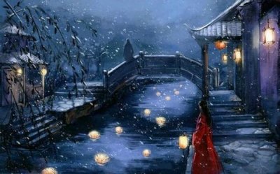 ​除夕（春节）系列诗词赏析之《除夜对酒赠少章》陈师道(宋)