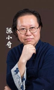 ​音乐奇才陈小奇：当过6年车床工人，妻子和儿子都不平凡