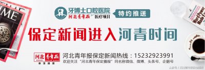 ​河北科技学院将搬离保定？校方：只是将建新校区
