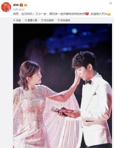 ​“不老男神”何炅迎45岁生日 “快乐家族”微博送祝福