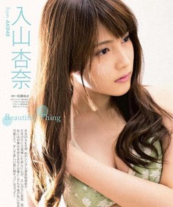 ​追寻千叶之光：入山杏奈的闪耀偶像经历