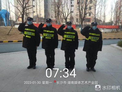 ​保安职业是干什么的？