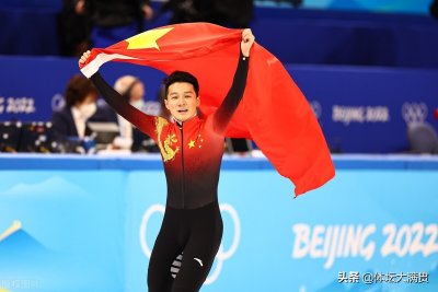 ​北京冬奥会短道速滑项目结束，中国队斩获2枚金牌，并列最多