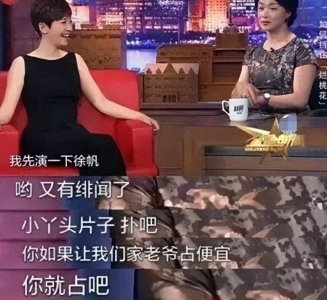 ​与冯小刚夜宿8小时，曝光后被豪门丈夫抛弃，主持人沈星如今怎样