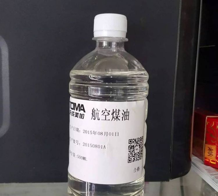 汽油、煤油、柴油的化学名称是什么