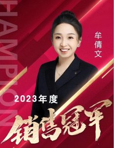 ​后续！保时捷女销冠生活照 朋友圈被扒，直播曝家庭和丈夫职业