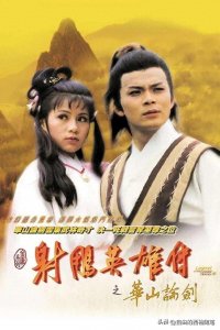 ​快意恩仇！重温十部经典古装武侠剧，看热血江湖的侠义豪情！