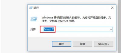 ​逆战没有声音怎么办