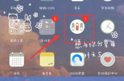 ​怎样破解WiFi密码