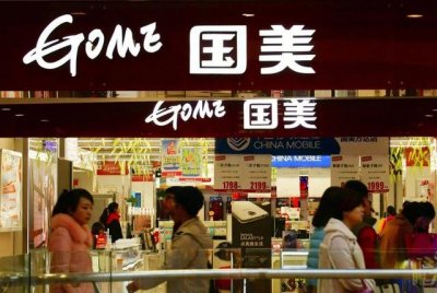 ​黄光裕 正式出狱（黄光裕出狱1年后）