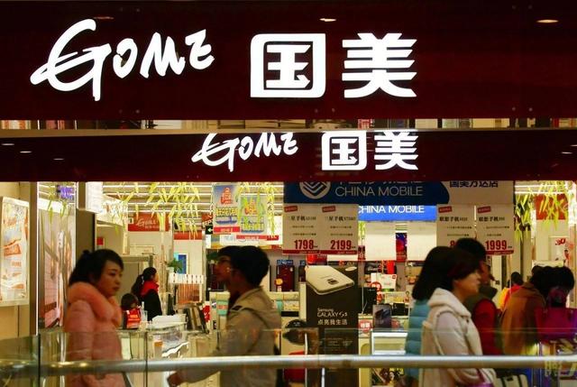 黄光裕 正式出狱(黄光裕出狱1年后)(1)