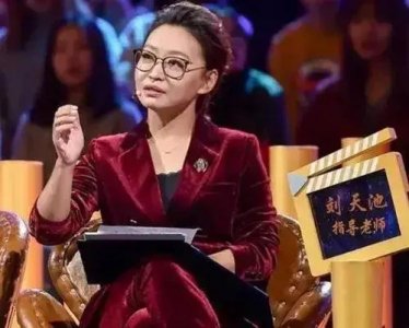 ​刘天池个人资料简介及老公（刘天池表面是演员，实际是大学老师，她的学生占半