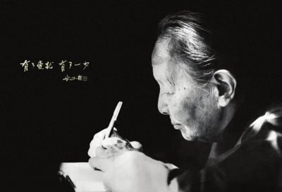 ​被鲁迅瞧不起、被林徽因怒怼、被张爱玲讽刺，冰心为何如此遭人嫌