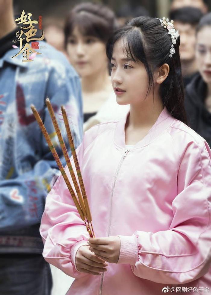 网剧《好色千金》演员颜值逆天!又会是一部爆红的超甜玛丽苏神剧?