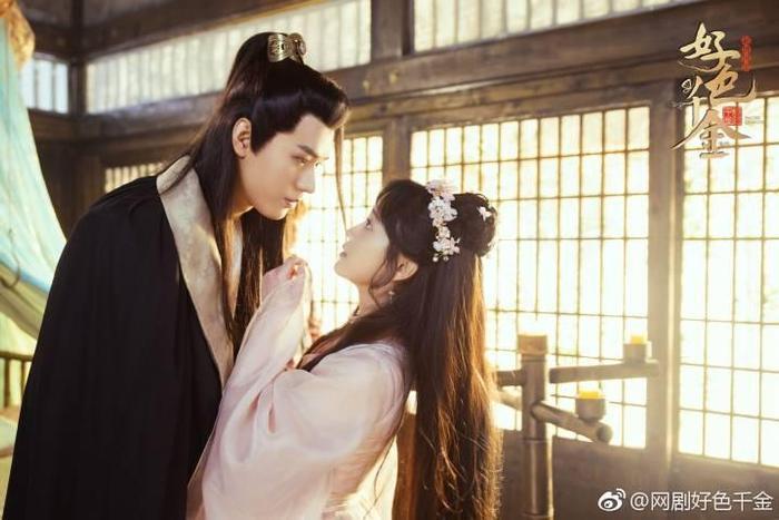 网剧《好色千金》演员颜值逆天!又会是一部爆红的超甜玛丽苏神剧?