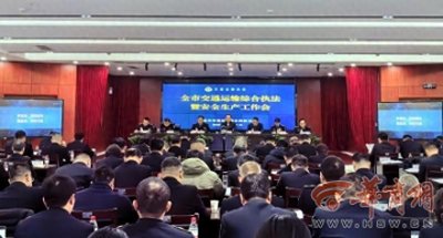 ​学车可在线报名查学时“西安驾培公共服务平台”今年将正式运行