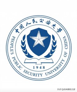 ​中国十大警校排名