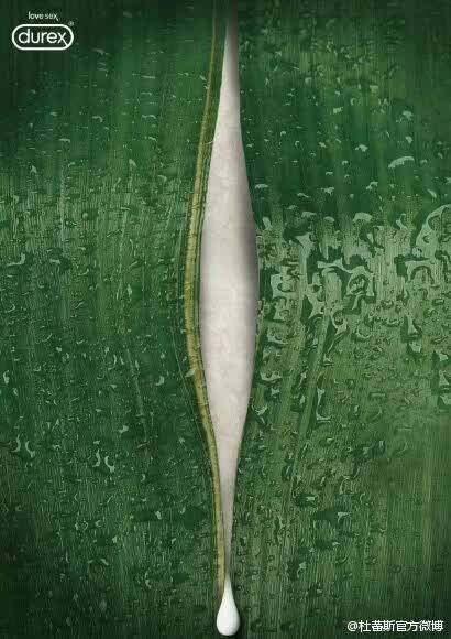 杜蕾斯撩人语录文案励志(文案老司机杜蕾斯)(29)