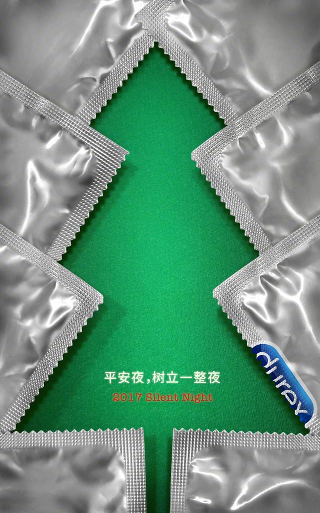 杜蕾斯撩人语录文案励志(文案老司机杜蕾斯)(13)