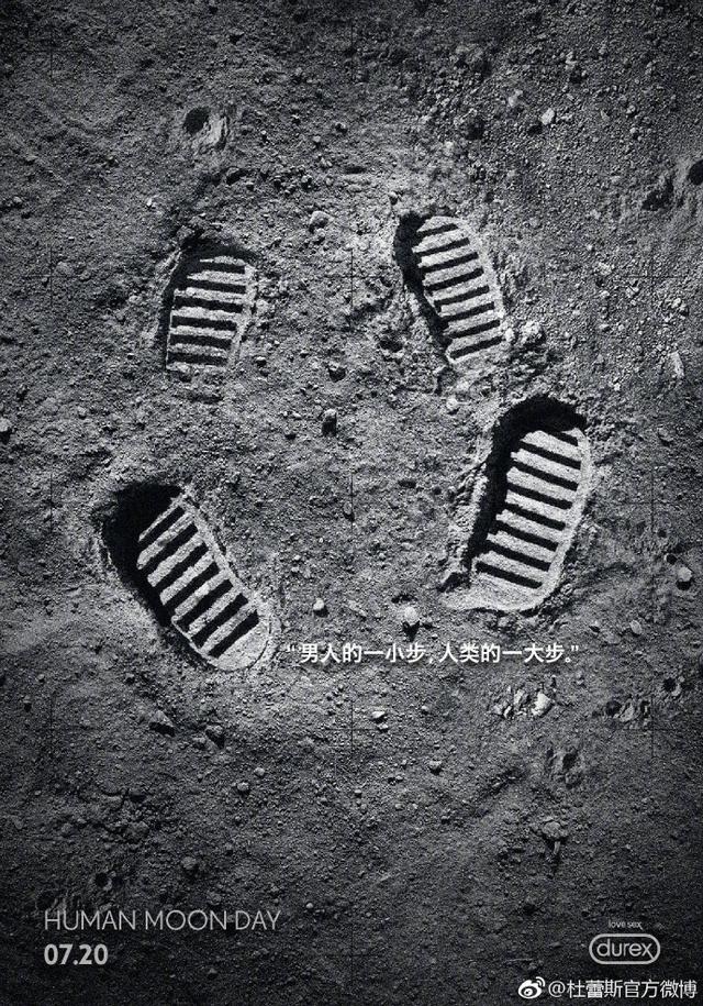 杜蕾斯撩人语录文案励志(文案老司机杜蕾斯)(16)