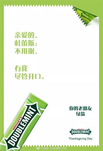 杜蕾斯撩人语录文案励志(文案老司机杜蕾斯)(19)