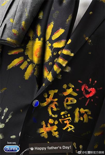 杜蕾斯撩人语录文案励志(文案老司机杜蕾斯)(24)