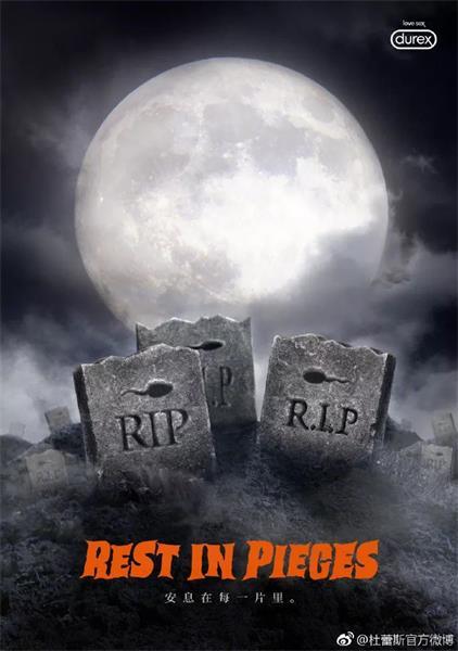 杜蕾斯撩人语录文案励志(文案老司机杜蕾斯)(22)