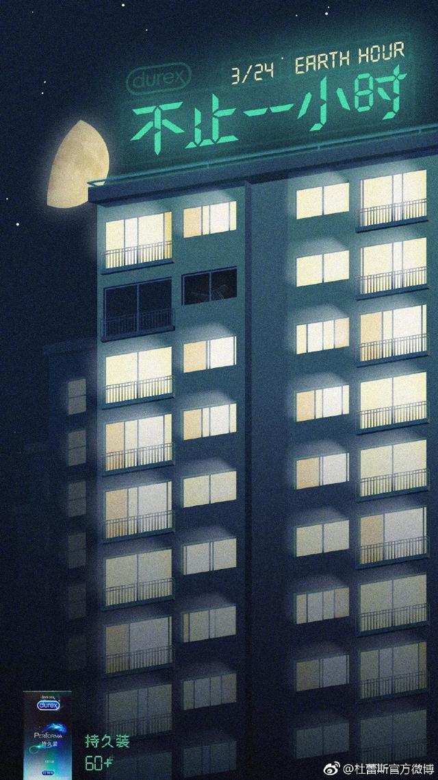 杜蕾斯撩人语录文案励志(文案老司机杜蕾斯)(11)